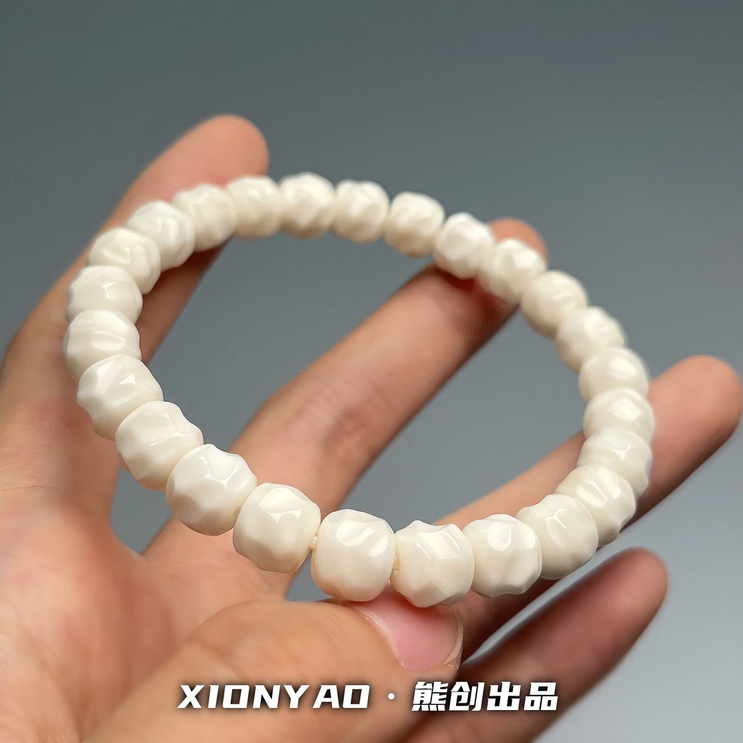 熊创出品-「Y5-Y9级别·无相」白玉菩提无相雕刻毕业归圆单圈手串