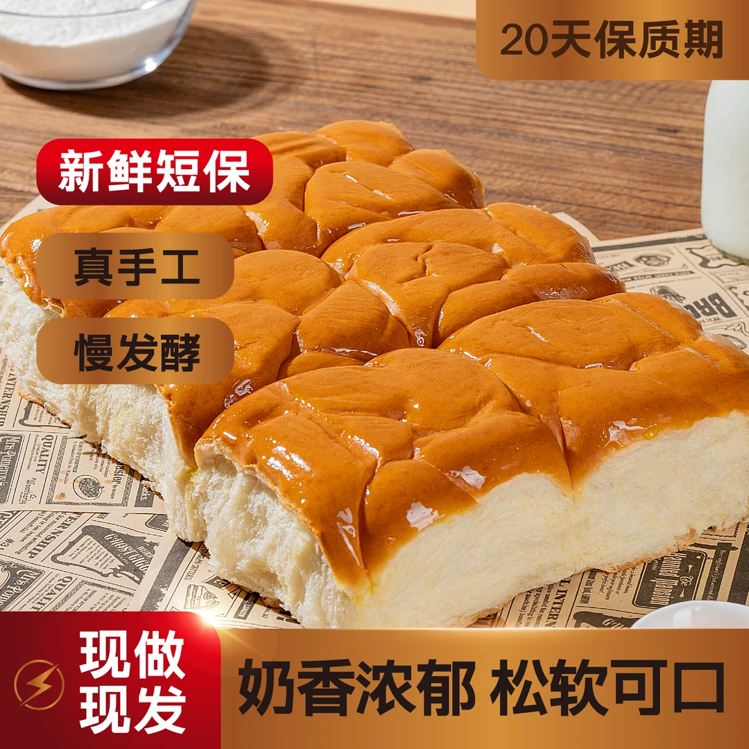 忠航老式夹心拉丝老面包早餐独立包装健康糕点100g*6大包/共600g