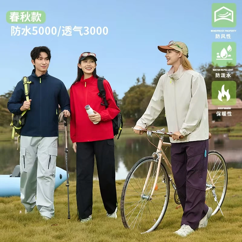 夹克领冲锋衣薄款定制工作服logo印字4S店员工装企业团队外套秋季