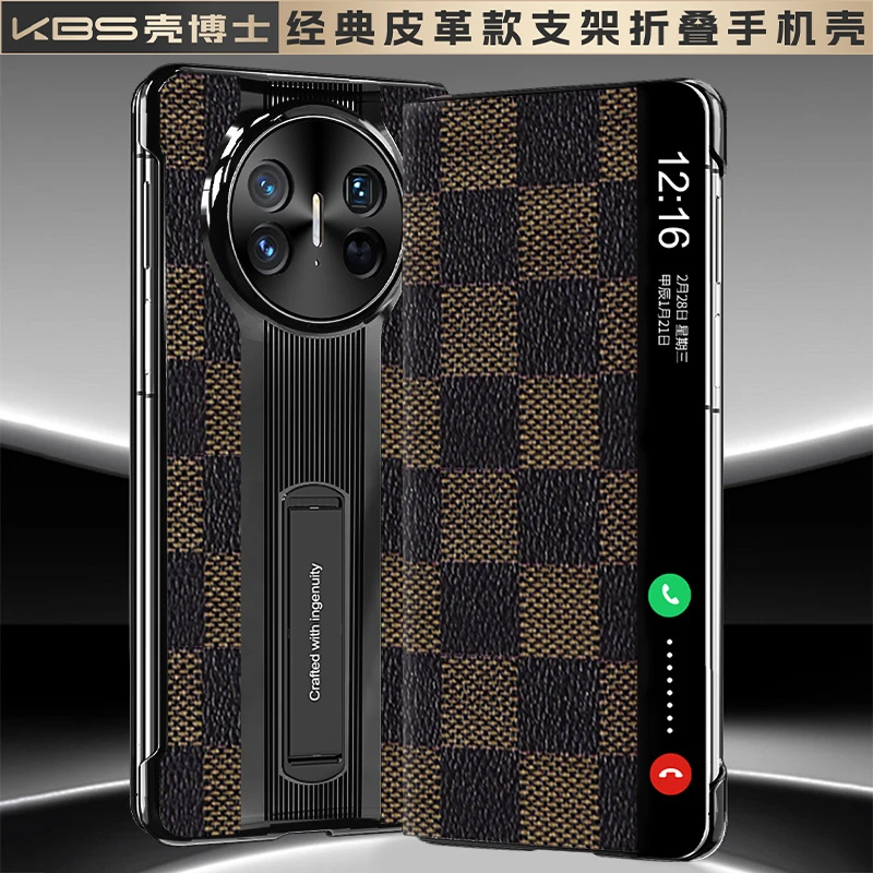 适用【华为MateX6】高奢棕色格纹真皮全包隐藏式支架折叠手机壳皮套