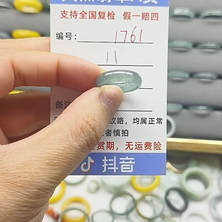 翡翠戒圈未镶嵌天然翡翠