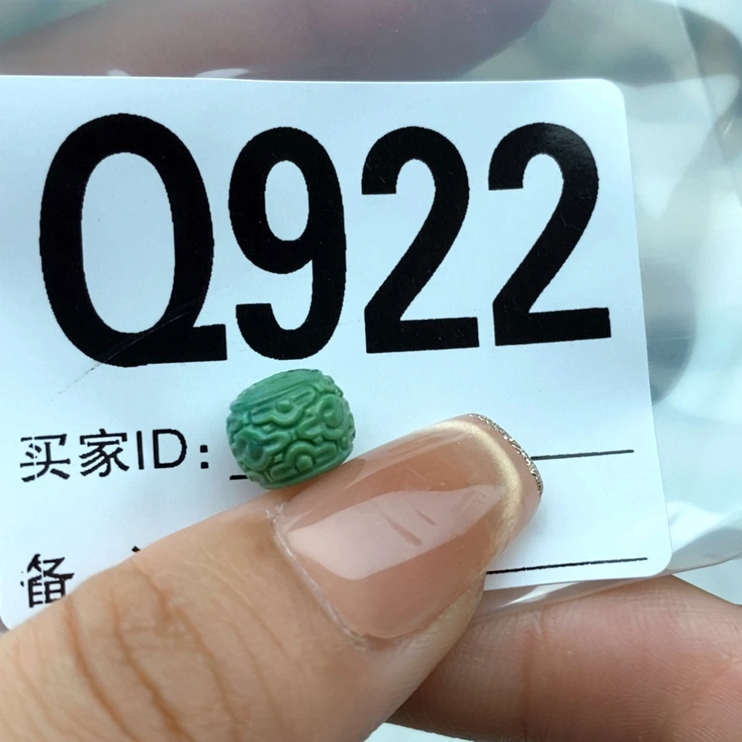 绿松石未镶嵌配饰