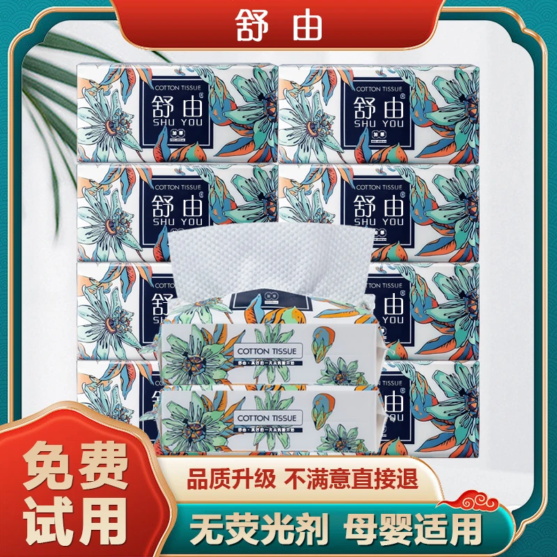 一次性洗脸棉柔巾一次性洗脸柔巾柔软面巾加大加厚家用洁面擦脸