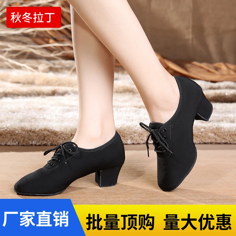 男女同款拉丁舞鞋四季教师软底牛津布黑色四季练功成人吉巴特舞蹈
