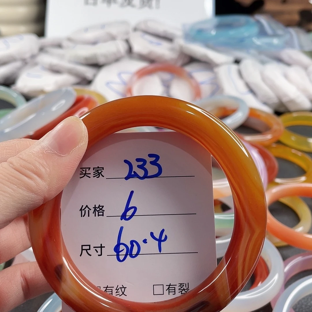 手镯玛瑙/玉髓未镶嵌
