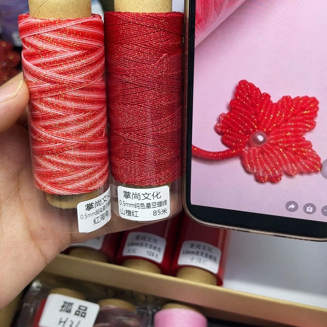 0.5红海龟 山楂红