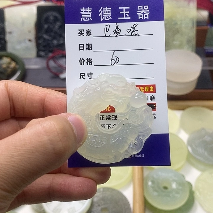 蛇纹石玉合金颈饰巴*嘿