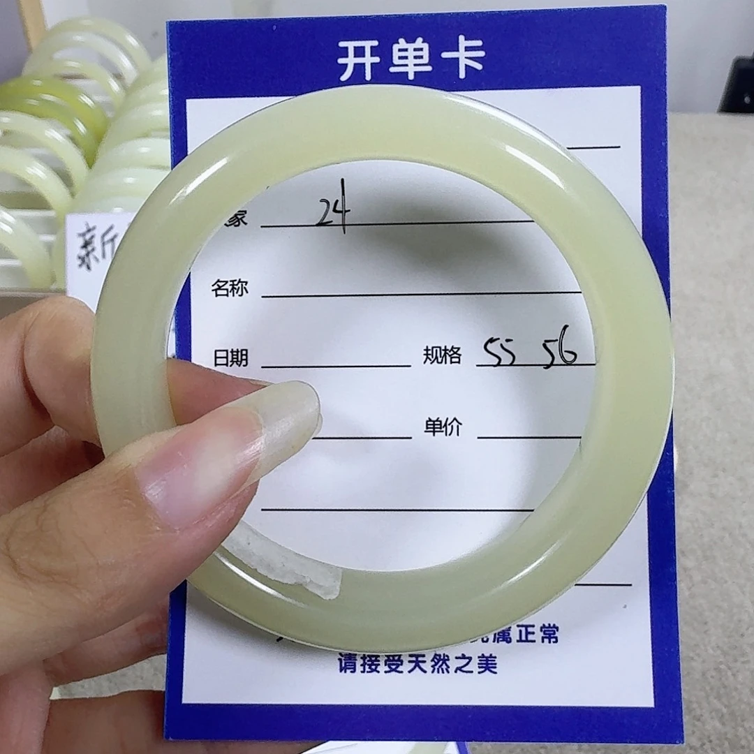 未镶嵌手镯和田玉（糖玉）