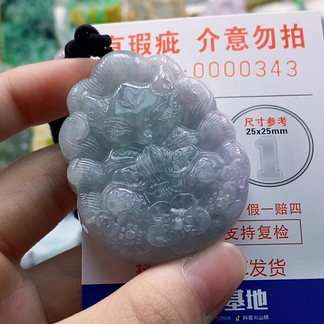 吊坠(不含链)未镶嵌翡翠