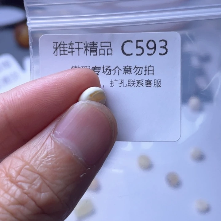 V***n未镶嵌琥珀裸石琥珀