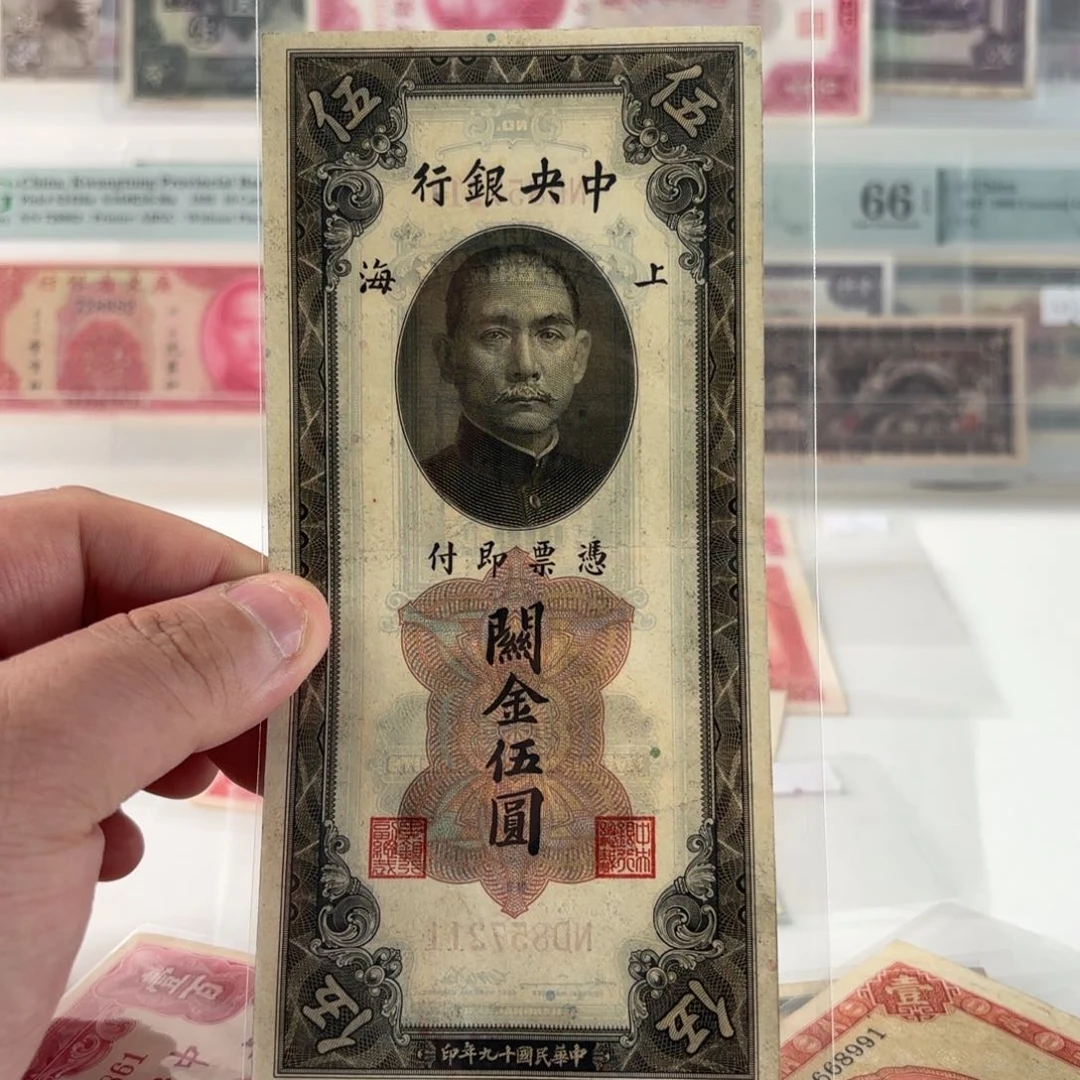 希***n关金伍圆857211……