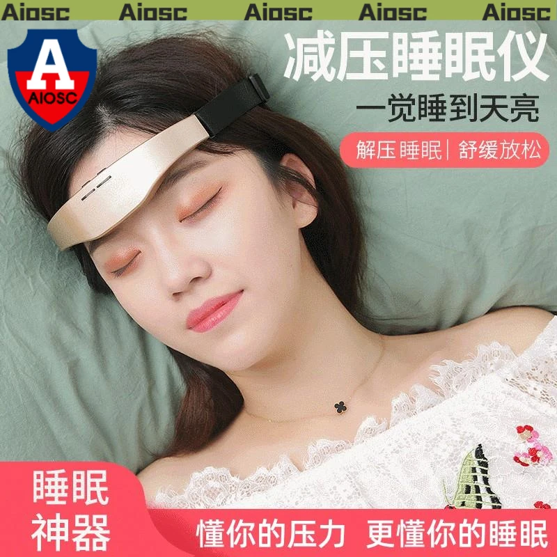头部按摩器疏通经络电动智能睡眠仪改善严重失眠睡觉头疼