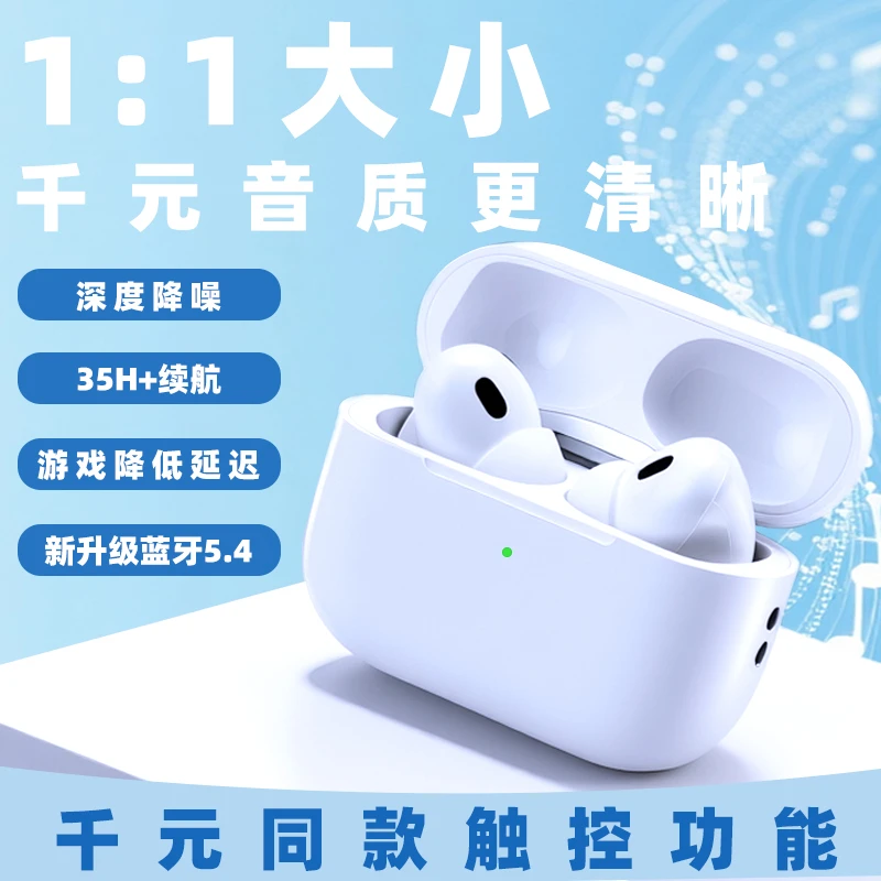 入耳式新款延迟无线蓝牙耳机ai运动降噪高音质最新款超长续航通用
