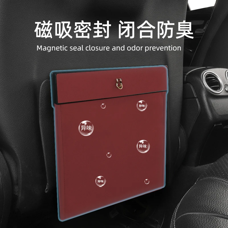 车载垃圾桶实用汽车用品车内折叠创意后排垃圾袋网红车上卫生桶