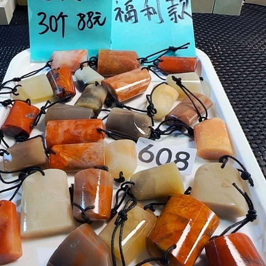 青田石其他老挝石椭圆随形印章30个88元，尺寸2-3公分