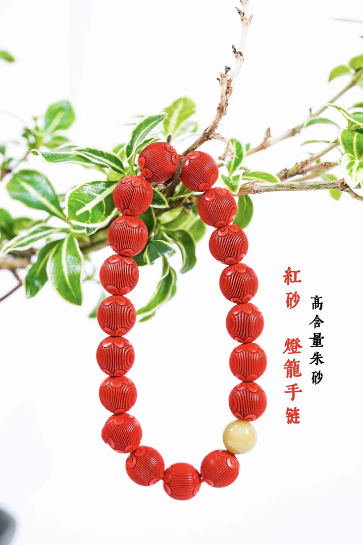 含辰砂工艺品【正品朱砂】设计款高含量帝王砂卡8手串