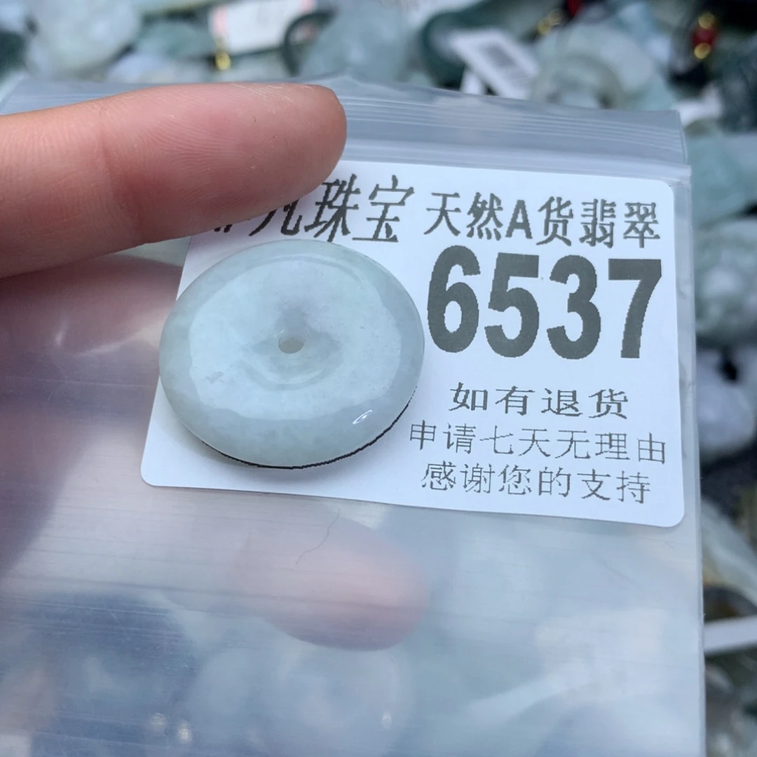 翡翠颈饰未镶嵌6537。