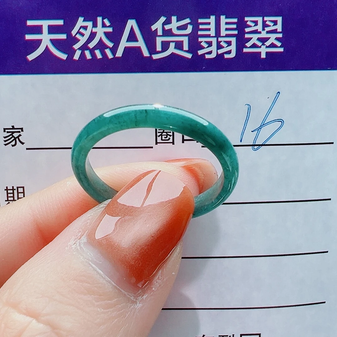 芍***药翡翠未镶嵌戒指戒圈
