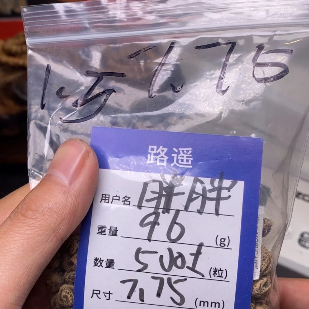 柏香籽/百香籽吊坠胖***我