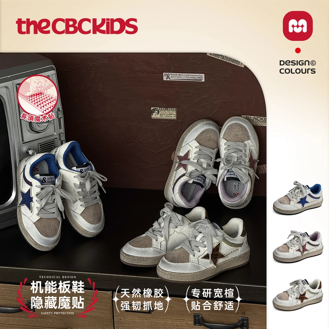 『StarDistressed』复古星星做旧儿童板鞋休闲户外童鞋春秋 256382