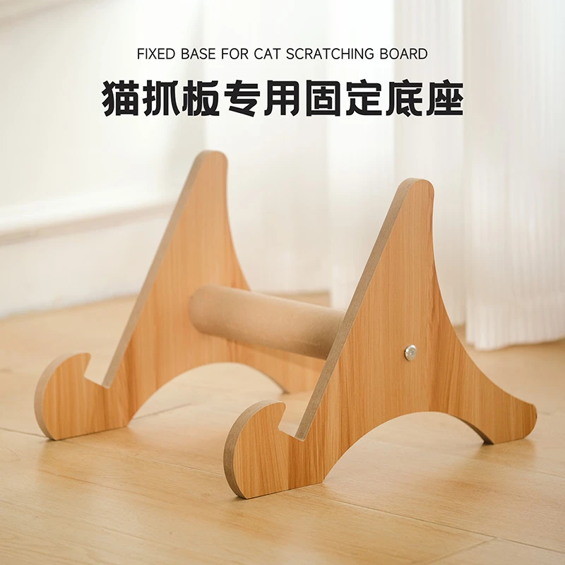 剑麻猫抓板专用实木底座均码专拍链接