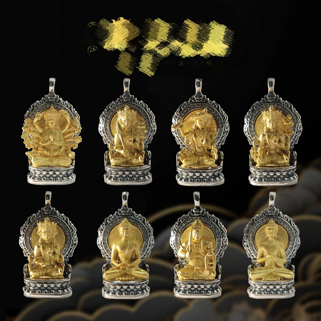 铜合金项链 藏式十二生肖八大守护项饰男女通用四臂观音吊坠项链