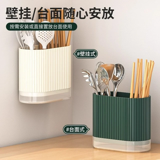 轻奢厨房筷子筒置物架壁挂式筷篓放勺子餐具收纳盒多功能沥水筷笼