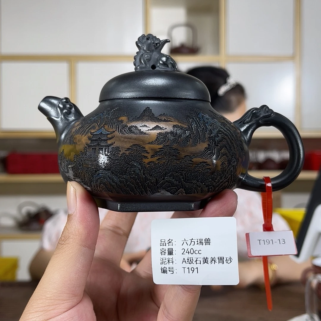 茶壶紫砂紫砂艺术