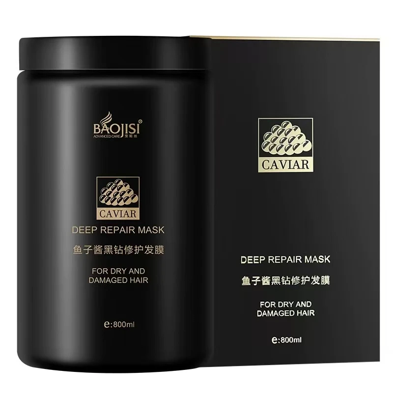 宝姬丝鱼子酱黑钻修护发膜正品修护干枯头发理发店护理
