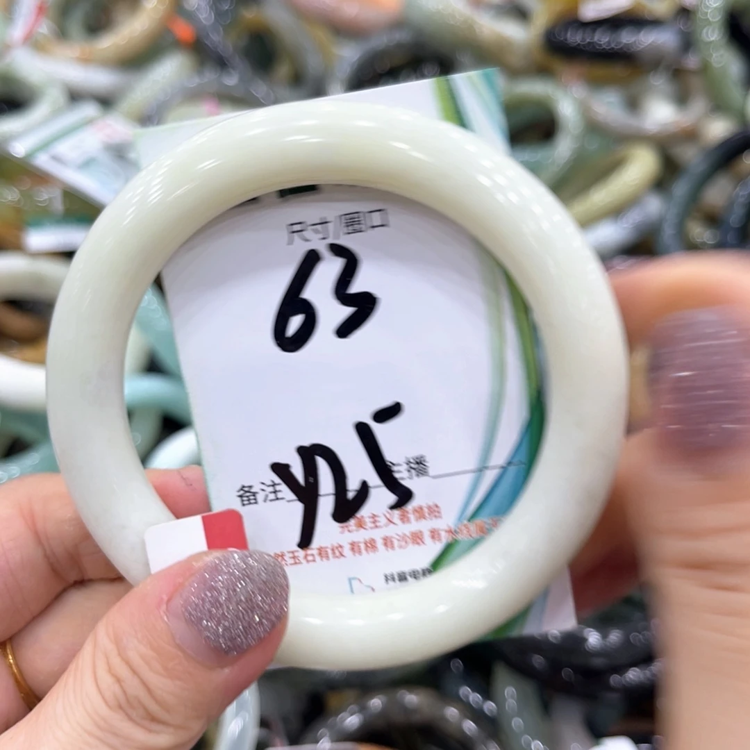 岫玉未镶嵌手镯手镯