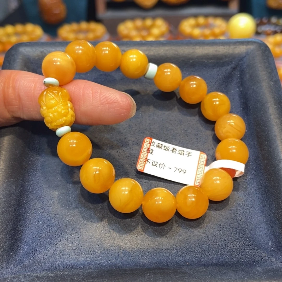 琥珀未镶嵌手链蜜蜡