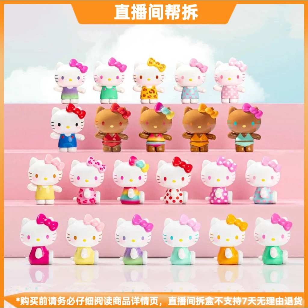 【小米辣拆盒】夏日彩虹糖系列潮玩盲盒可爱萌粒公仔礼物摆件