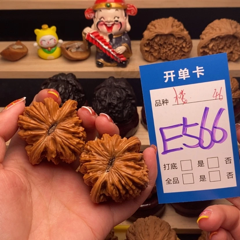 【闪购商品】文玩核桃把件四座楼