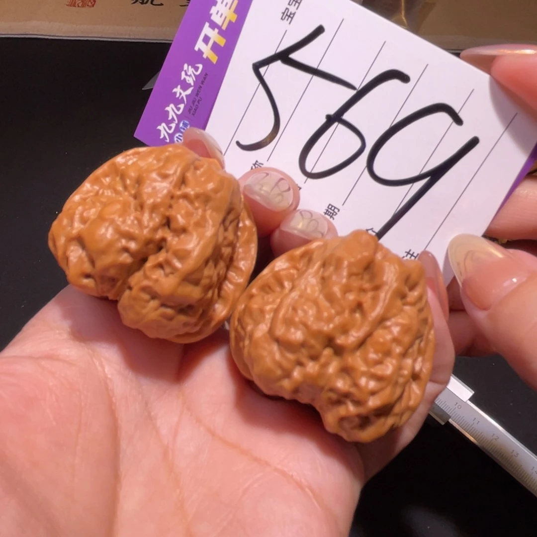 把件文玩核桃37左右a蛤蟆头