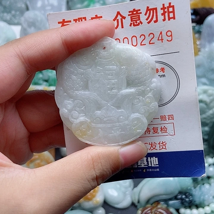 吊坠(不含链)未镶嵌翡翠1