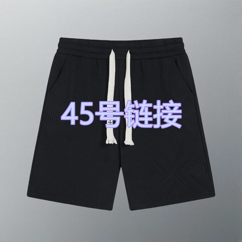 【45号链接-驴家速干裤】2025设计师款重磅男女同款短裤