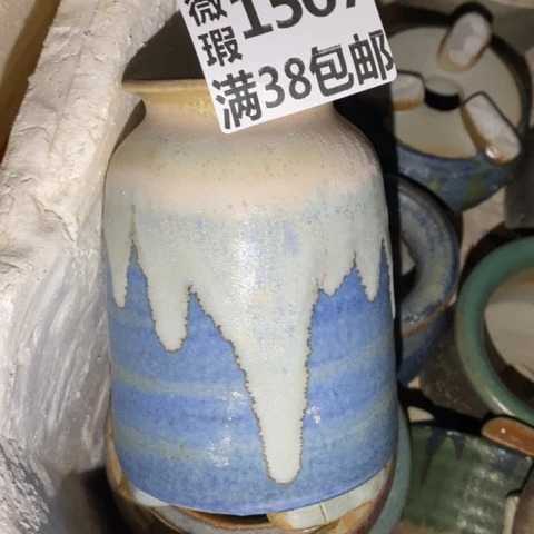 罐1567 微瑕38包邮景德镇陶瓷