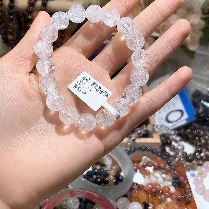 烟晶手链未镶嵌蘑****白阿赛965