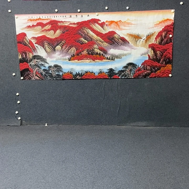 国画小八尺山水一副