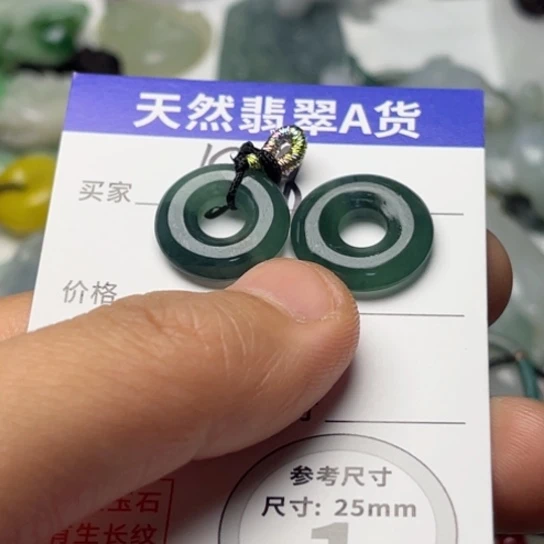 翡翠颈饰未镶嵌扣子