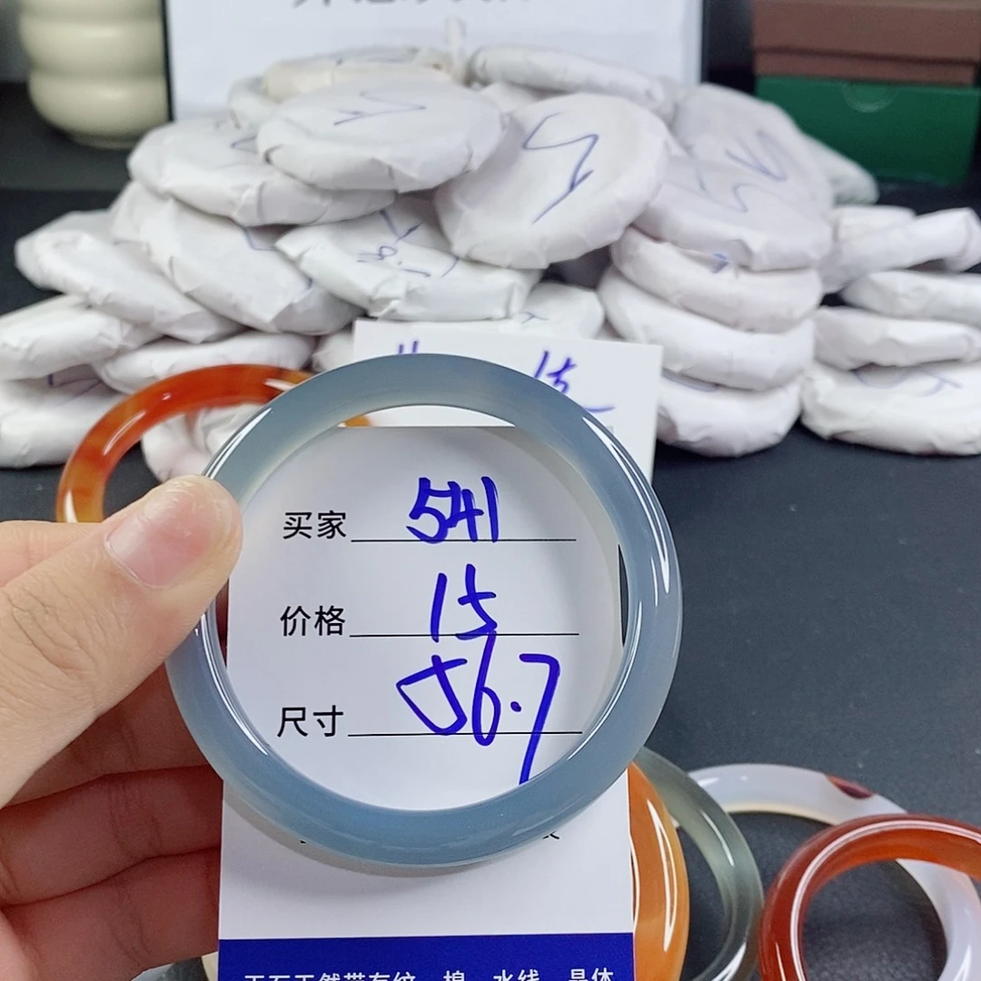 玛瑙/玉髓未镶嵌手镯