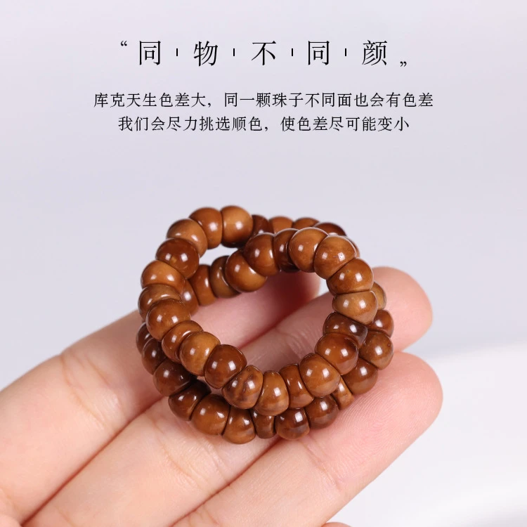 库克棕棕樆大肠手串