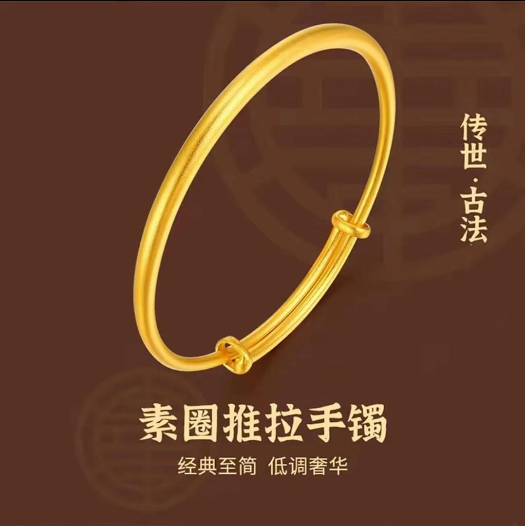 铜合金手镯 久不掉色时尚金色精美素圈古法经典光面推拉镀k金手镯
