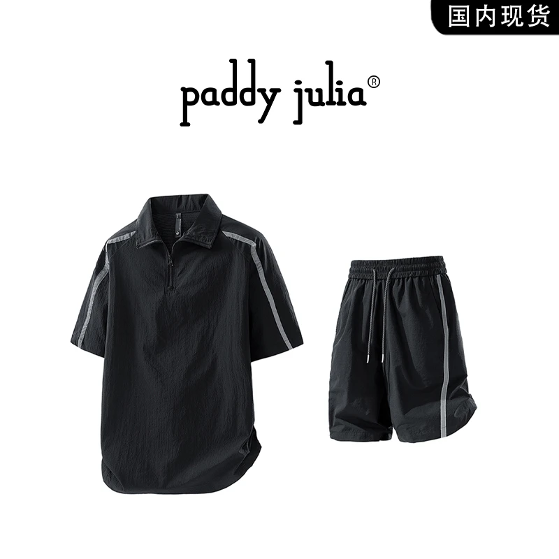 Paddy julia半拉链休闲套装男款夏季薄款透气运动跑步夏装两件套