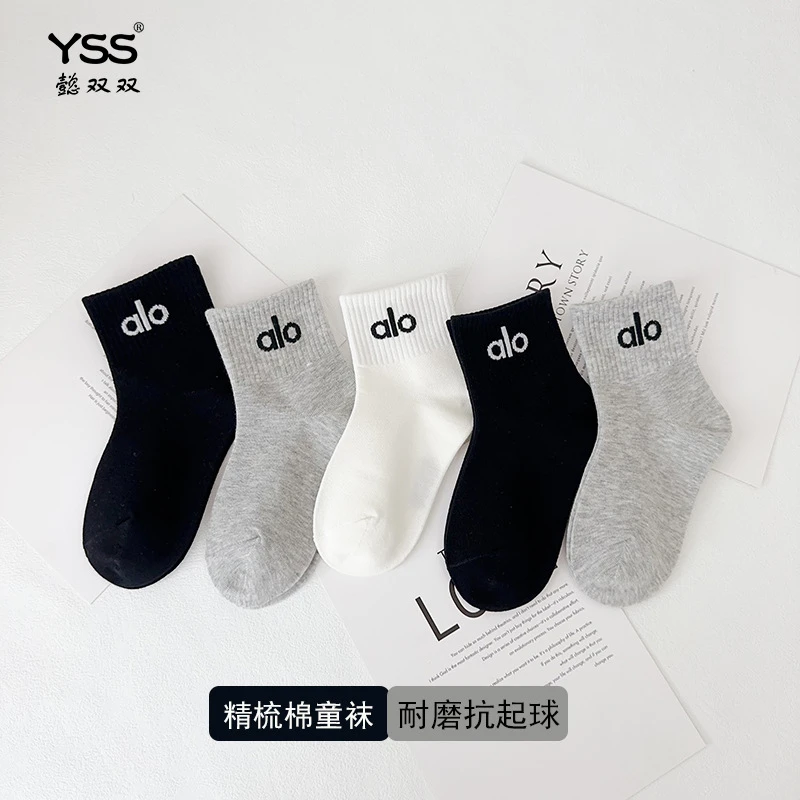 儿童袜男童女童春秋中筒透气亲肤A类精梳棉ins百搭宝宝学生运动袜