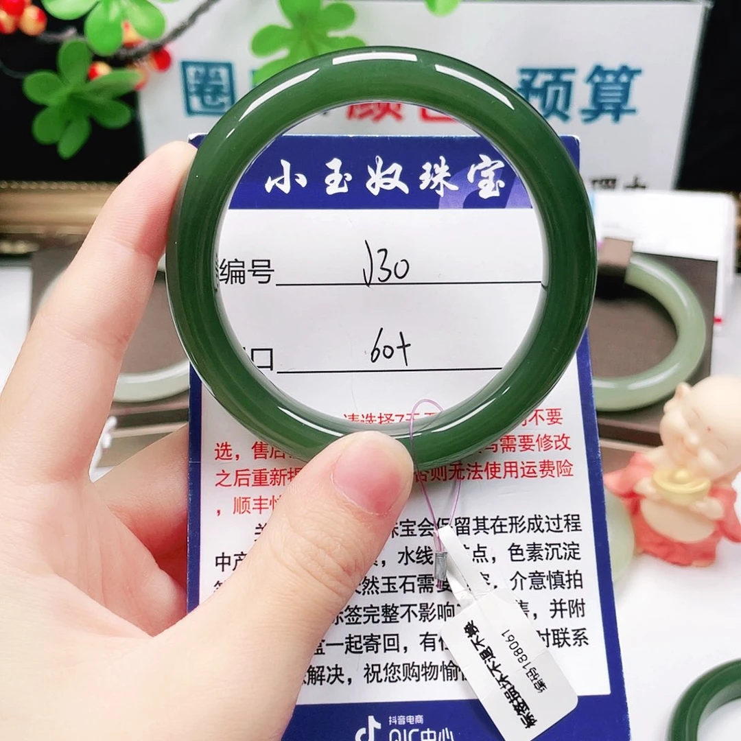 未镶嵌手镯和田玉?*