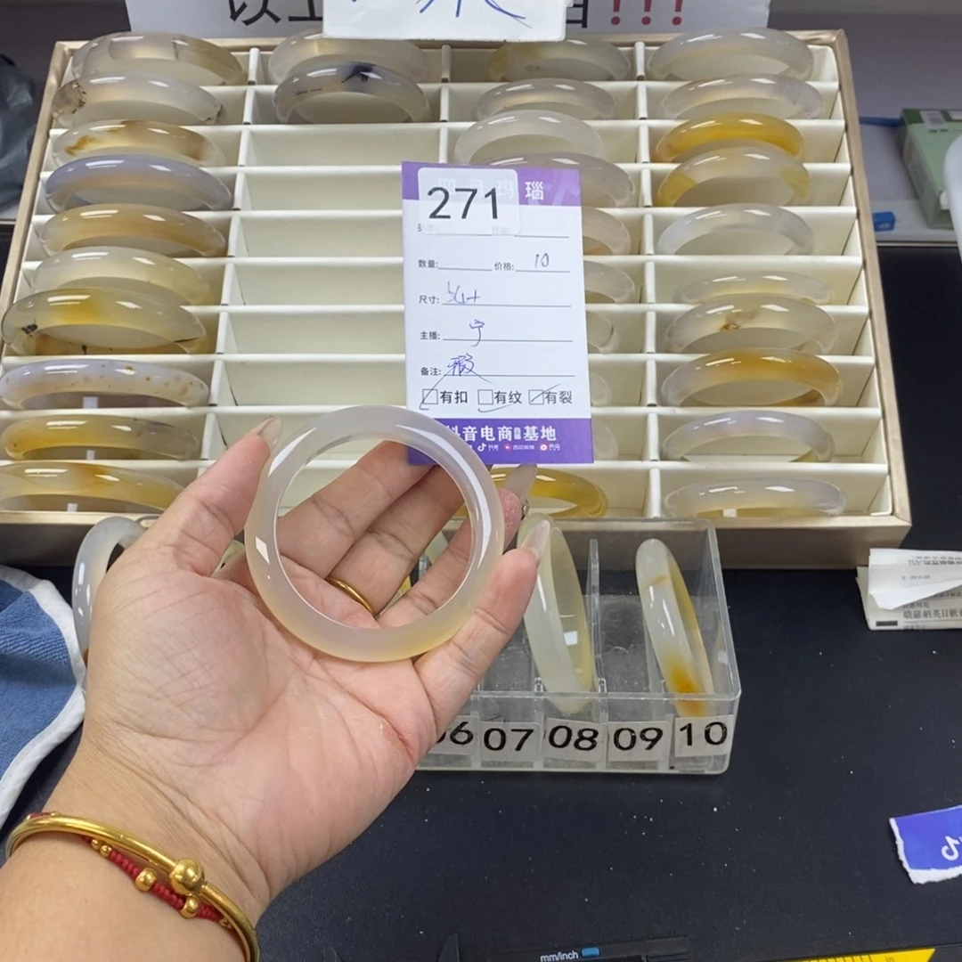 M***i玛瑙/玉髓未镶嵌手镯