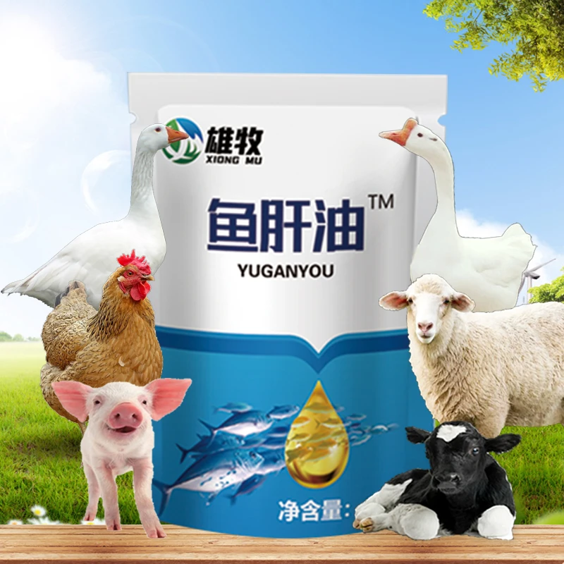 雄牧鱼肝油猪牛羊鸡鸭鹅通用养殖厂增肥家畜家禽拌水料饲料添加剂