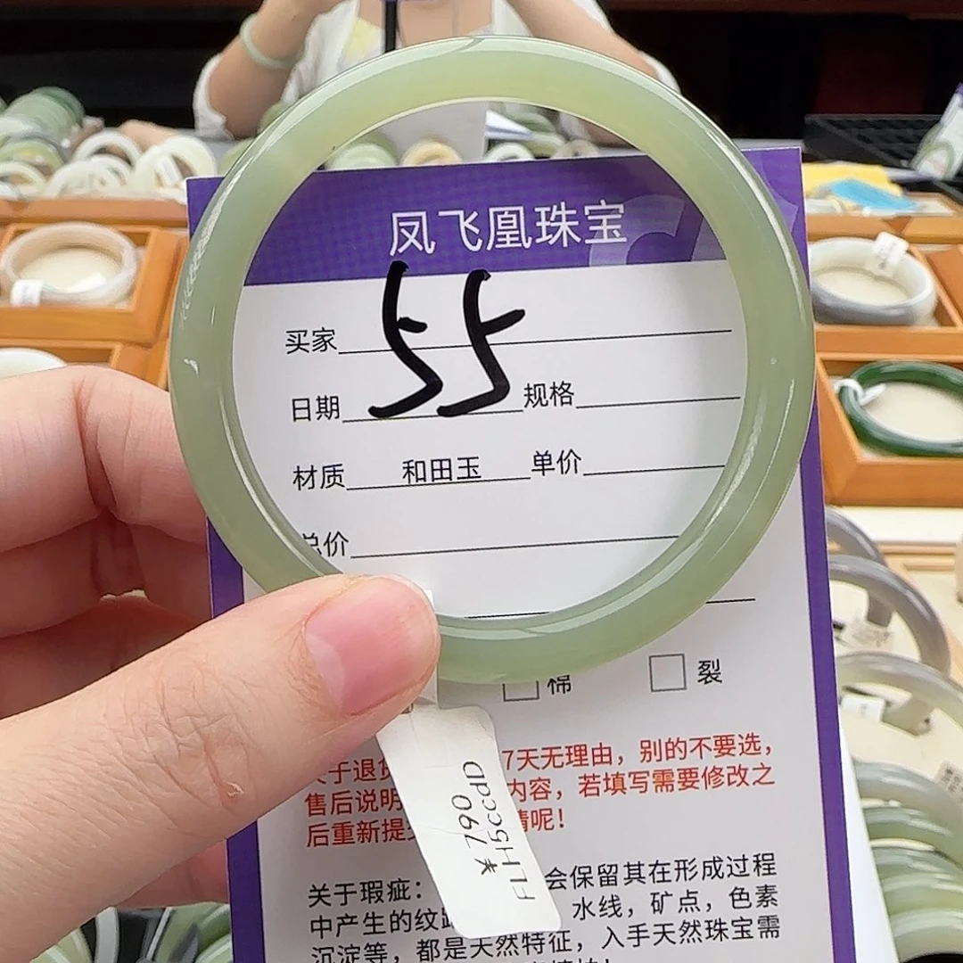 和田玉手镯未镶嵌55
