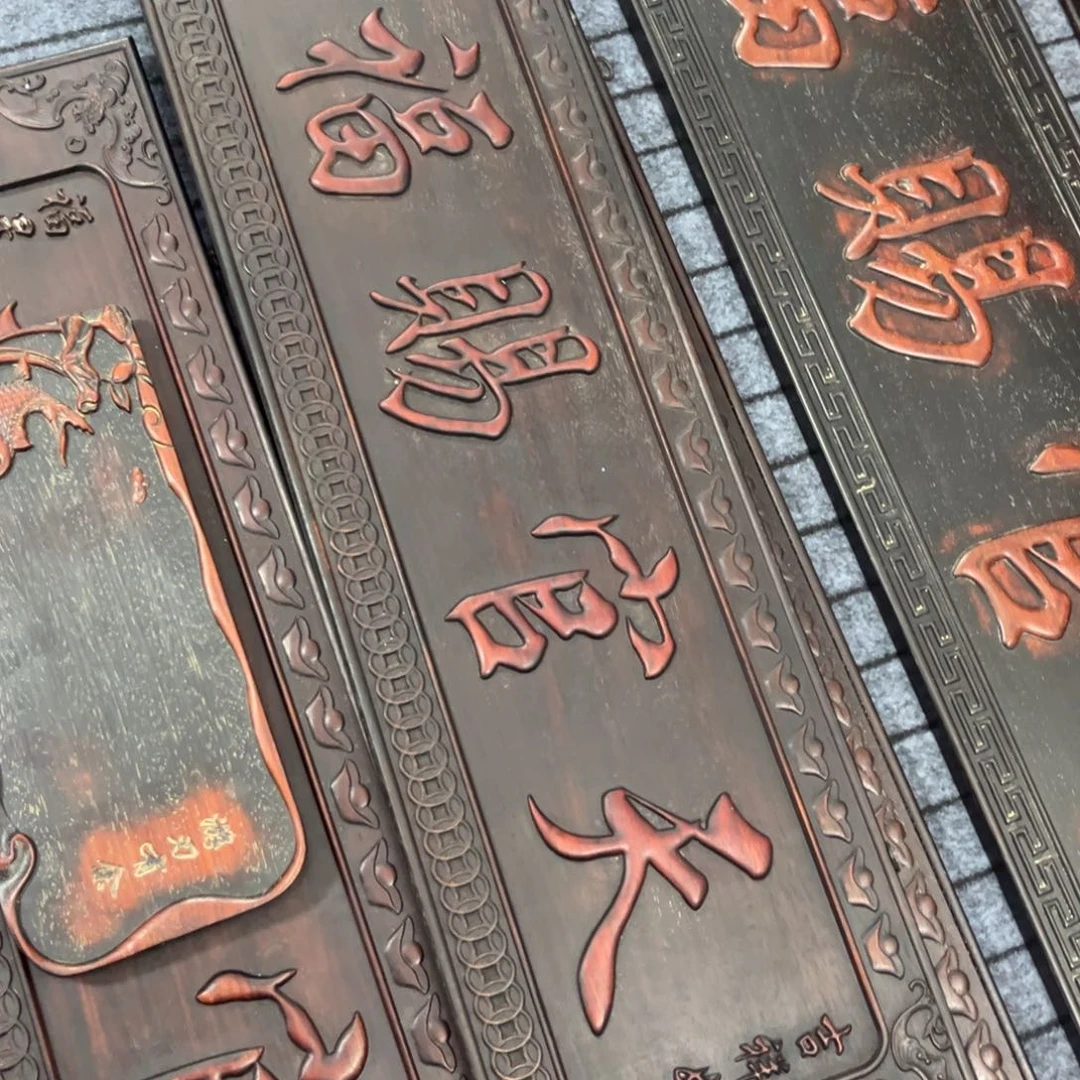 木古**娘非洲紫檀木雕牌匾挂匾